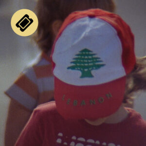 Billet | 16.09.2026 | VISIONS : JULIA YEZBICK
